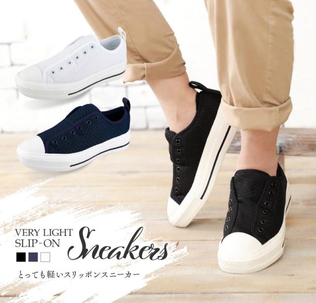 レディース スニーカー スリッポン 靴 Mini Favofavo コラボ スニーカー Hk3302の通販はau Pay マーケット ファッションシューズアベリア