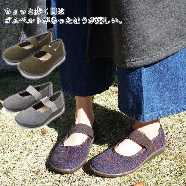 レディース ぺたんこ フラット シューズ パンプス 靴 ロー ヒール ムートン ボア 甲 ベルト ストラップ カジュアル 黒 スリッポン Hk3770の通販はau Pay マーケット ファッションシューズアベリア