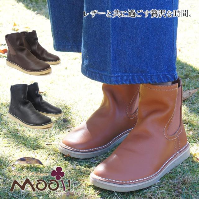 ショート ブーツ レディース サイドゴア ペコス チャッカー 本革 レザー 牛 皮 ぺたんこ くしゅ クシュ モーイ Mooi Roymf146の通販はau Pay マーケット ファッションシューズアベリア