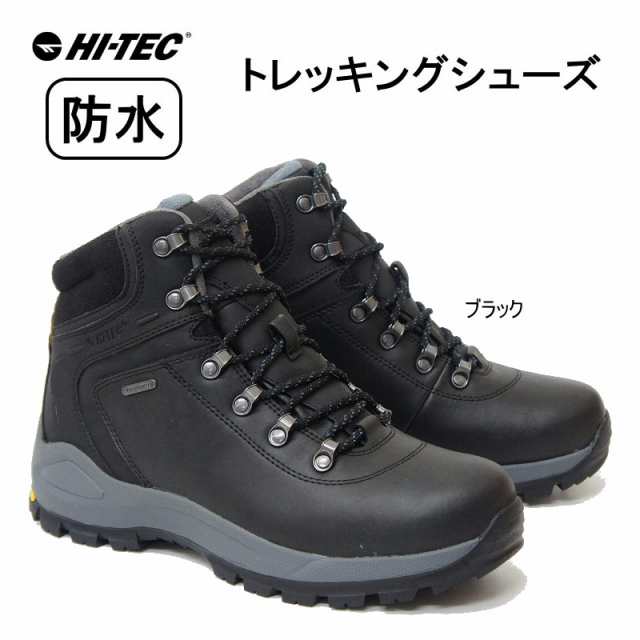 Hi Tec ハイテック 本革 レザー トレッキング ブーツ アウトドア シューズ メンズ 登山靴 ハイキング 防水 ハイカット Tmhtaltitudeの通販はau Pay マーケット ファッションシューズアベリア