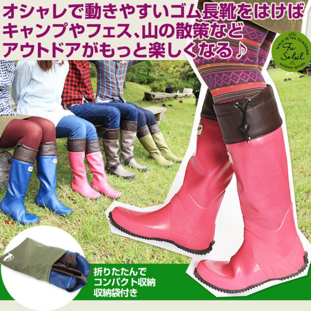 長靴 メンズ レインブーツ ロングレインブーツ 折りたたんで持ち歩ける パッカブル レインブーツ キャンプ アウトドア 野外フェス 通勤 の通販はau Pay マーケット ファッションシューズアベリア