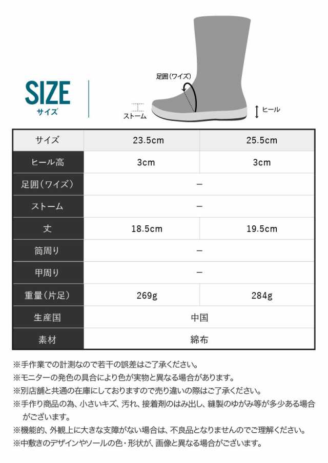 らく足袋 らくたび シューズ 先丸 仕事靴 作業靴 ブーツ Fu Soleil 耐滑 足袋 スニーカー 仕事 靴 ロング メンズ レディース ユニセックの通販はau Pay マーケット ファッションシューズアベリア