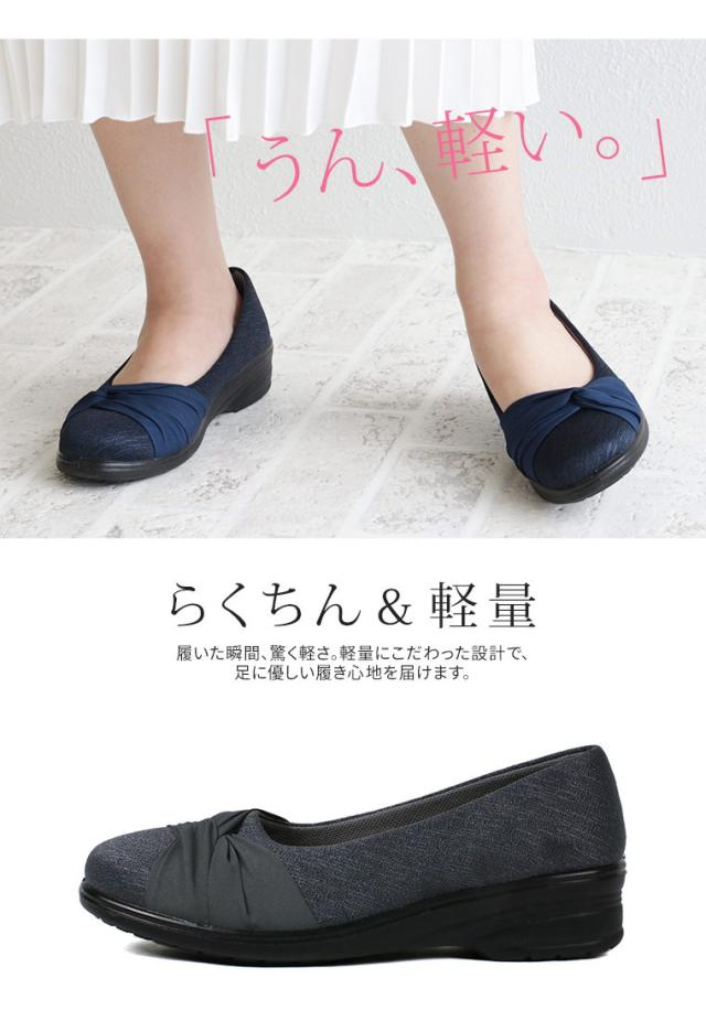 軽量 パンプス 黒 ラウンドトゥ 痛くない 柔らかい 歩きやすい 履きやすい 蒸れにくい 疲れにくい ウェッジソール おしゃれ シンプル フの通販はau Pay マーケット ファッションシューズアベリア 軽量 パンプス 黒 ラウンドトゥ 痛くない 柔らかい 歩きやすい 履きやすい 蒸れにくい 疲れにくい ウェッジソール おしゃれ シンプル フの通販はau Pay マーケット ファッションシューズアベリア