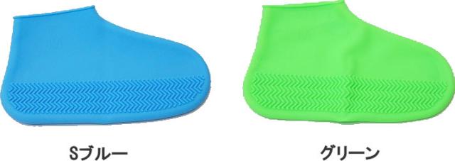 スニーカー レインシューズカバー レインカバーシューズ 靴 雨の日 梅雨 防水シューズ 夏フェス 野外フェス 野外イベント アウトドア キの通販はau Pay マーケット ファッションシューズアベリア