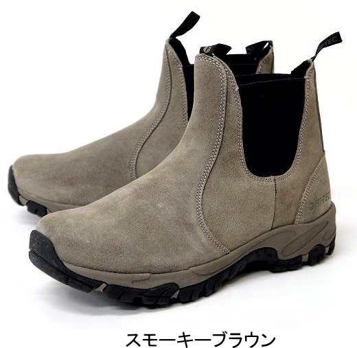 ハイテック Hi Tec Altitude Chelsea Lite ハイキングシューズ サイドゴアブーツ メンズ 男性 靴 本革 レザー スエード ブランド Tmht000の通販はau Pay マーケット ファッションシューズアベリア