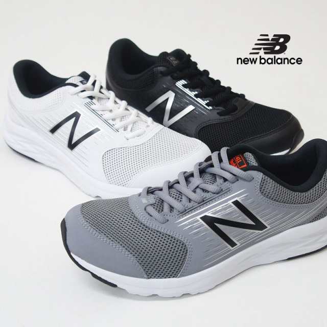 ニューバランス New Balance ランニングシューズ M411 2e メンズ ジョギング トレーニングジム ワークアウト ウォーキング Tmnbm4112eの通販はau Pay マーケット ファッションシューズアベリア