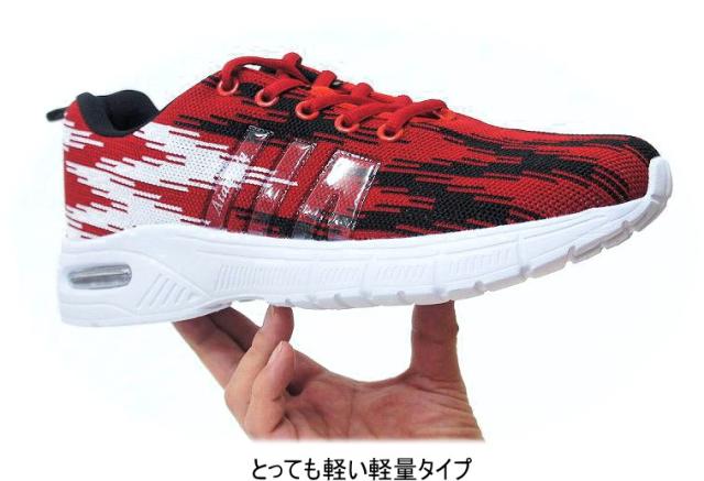 返品交換不可 メンズ スニーカー 安い ジョギング ランニング ウォーキング 軽い 軽量 運動靴 男性 エアクッション ひも 紐 靴 メッシの通販はau Pay マーケット ファッションシューズアベリア 返品交換不可 メンズ スニーカー 安い ジョギング ランニング ウォーキング 軽い 軽量 運動靴 男性 エアクッション ひも 紐 靴 メッシの通販はau Pay マーケット ファッションシューズアベリア