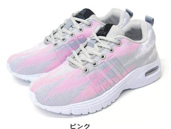 返品交換不可 レディース スニーカー 安い ジョギング ランニング ウォーキング 軽い 軽量 運動靴 女性 エアクッション ひも 紐 靴 メの通販はau Pay マーケット ファッションシューズアベリア