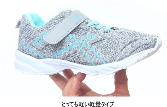 返品交換不可 子供靴 安い お手頃価格 女の子用 キッズ ジュニア スニーカー 運動靴 運動会 Dyopの通販はau Pay マーケット ファッションシューズアベリア