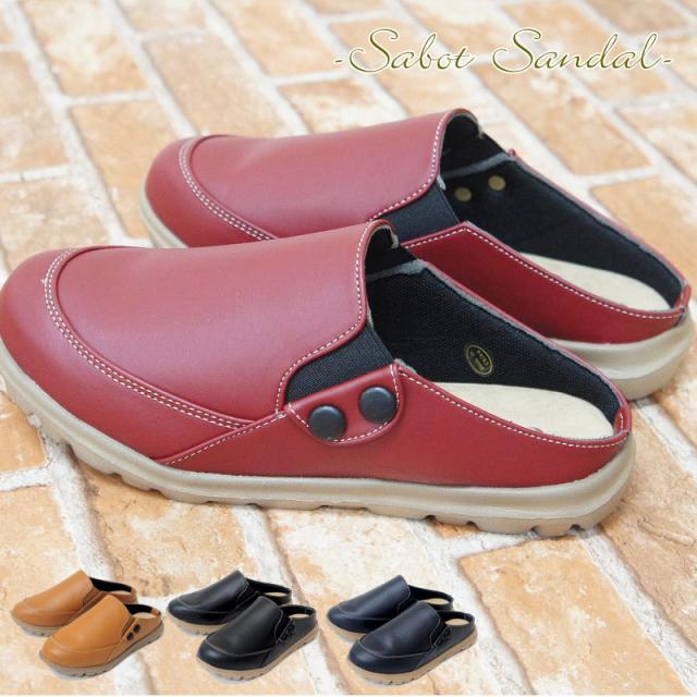 サボ サンダル レディース ローヒール ぺたんこ フラット 軽い 軽量 黒 ブラック 秋 冬 クロッグサンダル Mm17 50の通販はau Pay マーケット ファッションシューズアベリア