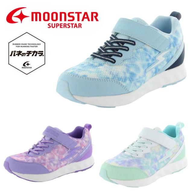 スニーカー 運動会 マジック ベルクロ 女の子用 ムーンスター スーパースター バネのチカラ キッズ ジュニア 子供 運動靴 Tmssj1018の通販はau Pay マーケット ファッションシューズアベリア スニーカー 運動会 マジック ベルクロ 女の子用 ムーンスター スーパースター バネのチカラ キッズ ジュニア 子供 運動靴 Tmssj1018の通販はau Pay マーケット ファッションシューズアベリア