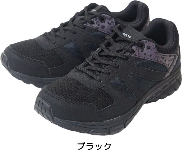 ウォーキングシューズ 靴 スニーカー レディース 外反母趾 おしゃれ Dunlop ダンロップ 3e 母の日 ギフト 普段使い 実用的 母の日 敬老のの通販はau Pay マーケット ファッションシューズアベリア