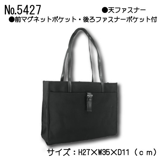 レディース リクルートバッグ リクルートバック ビジネスバッグ ブリーフケース バッグ B4 就活 カバン 通勤 軽量 軽い 営業 Ol おすすめの通販はau Pay マーケット ファッションシューズアベリア