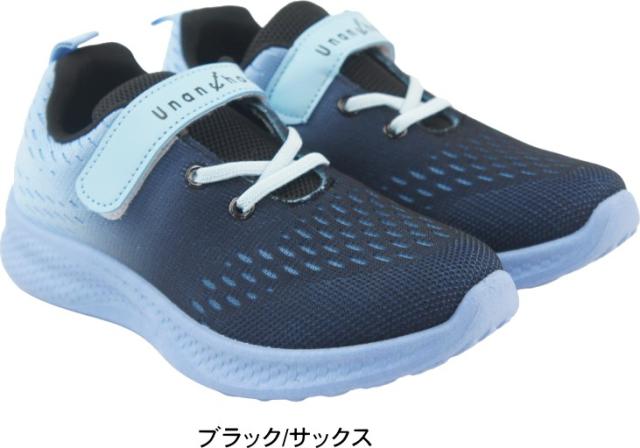 返品交換不可 子供靴 キッズスニーカー 登校 通学 シューズ 安い かわいい 女の子 キッズ ジュニア マジックスニーカー 運動靴 Dygojpの通販はau Pay マーケット ファッションシューズアベリア