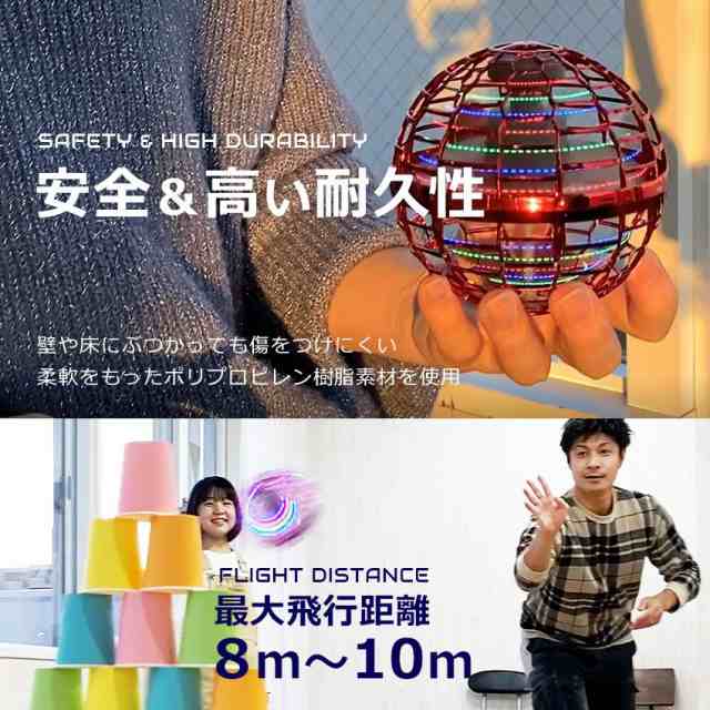 TVで紹介されました！】フライングライトボール 正規品 フライングボール おもちゃ 浮く 光る 回る LEDライト スピナーボール  ブーメラの通販はau PAY マーケット ファッションシューズアベリア au PAY マーケット－通販サイト