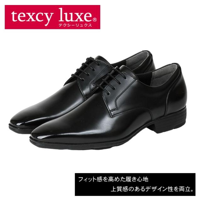 テクシーリュクス アシックス商事 texcy luxe 本革 革靴 ビジネスシューズ プレーントゥ スニーカー 黒 ブラック 2E ロングノーズ 靴 父の日 actu7031