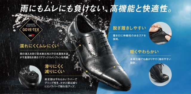 テクシーリュクス アシックス商事 texcy luxe 本革 革靴 ビジネスシューズ Uチップ GORE-TEX 黒 ブラック 4E ロングノーズ 靴 父の日 act