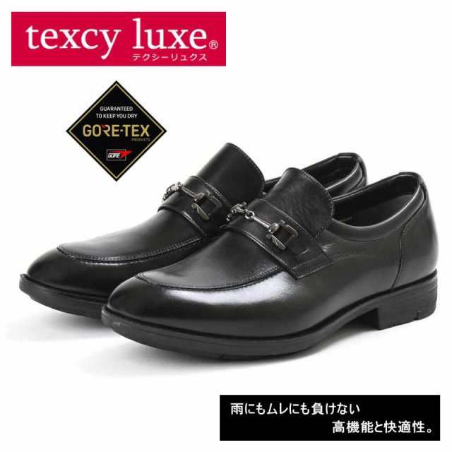 テクシーリュクス アシックス商事 texcy luxe 本革 革靴 ビジネスシューズ ビット GORE-TEX 黒 ブラック 4E ロングノーズ 靴 父の日 actu