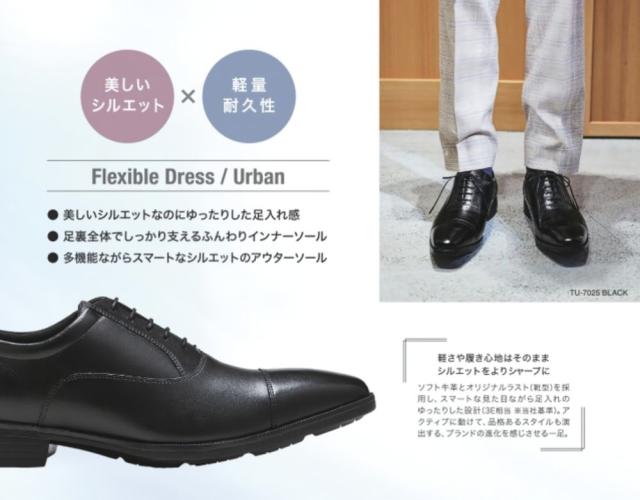 テクシーリュクス アシックス商事 texcy luxe 本革 スーツ 革靴 ビジネスシューズ スリッポン スニーカー 黒 ブラック ロングノーズ スーツ 靴 actu7043_6