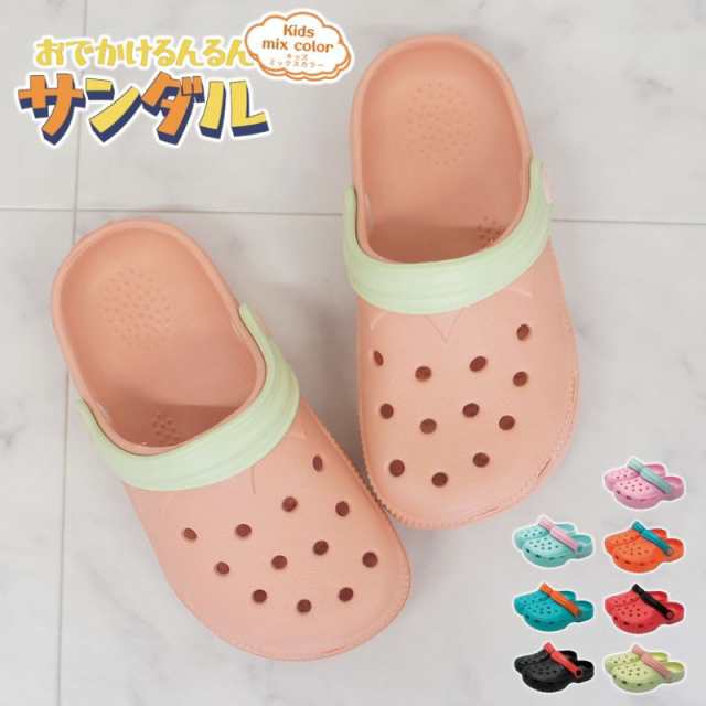 キッズ 子供 クロッグサンダル クロックサンダル EVA サンダル サボサンダル カジュアル アウトドア サンダル スリッパ 