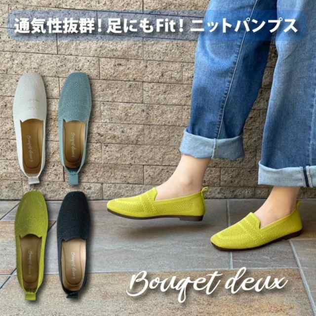 ニットパンプス バブーシュ レディース やわらかい 履きやすい 歩きやすい クッション インソール 中敷き パンプス フラット 