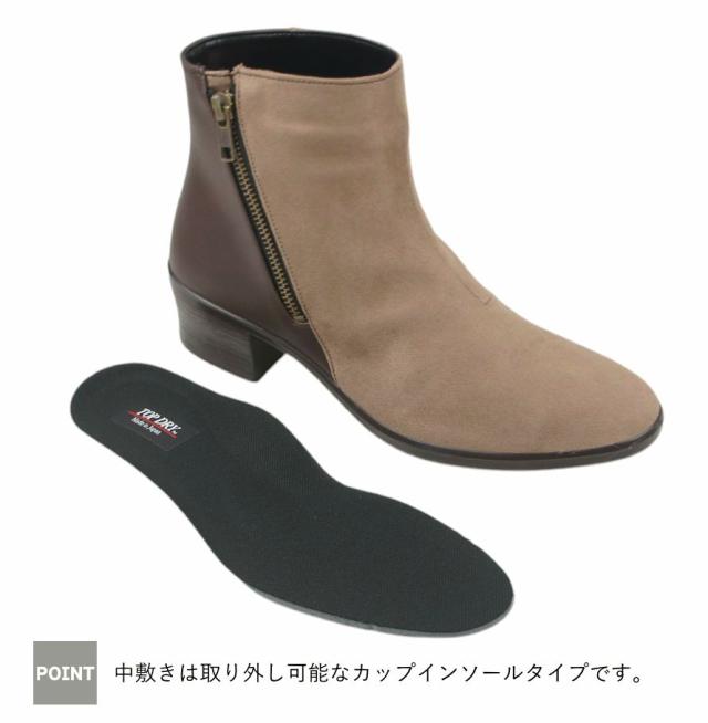 トップドライ アサヒシューズ TOP DRY TDY3969 モカブラウン レイン