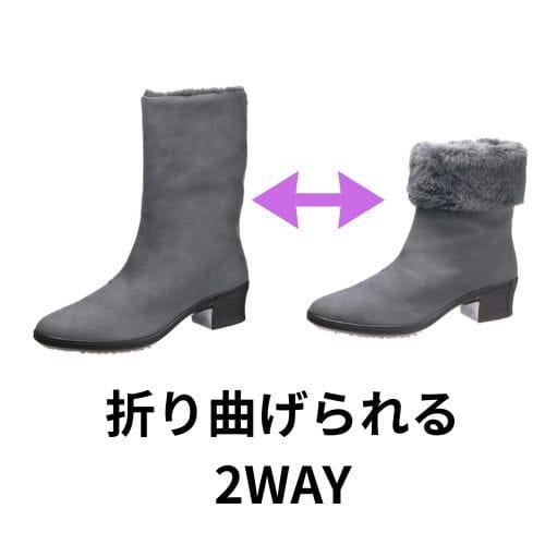 長さが替えられる2WAYタイプ レディース 靴 防水 ブーツ レインブーツ