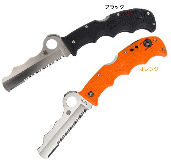 SPYDERCO（スパイダルコ）ASSIST アシスト　ホイッスル 笛付　ウィンドブレーカー ガラス割突起付　半波 背止めロック　クリップ付き　50