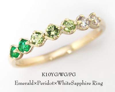 リング エメラルド ペリドット ホワイトサファイア グラデーション K10YG/PG/WG 10k 10金の通販は 26,048円