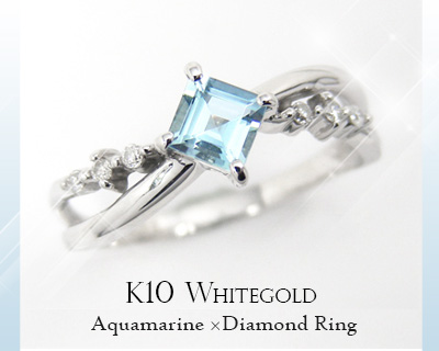 アクアマリン リング ダイヤモンド K10WGの通販は