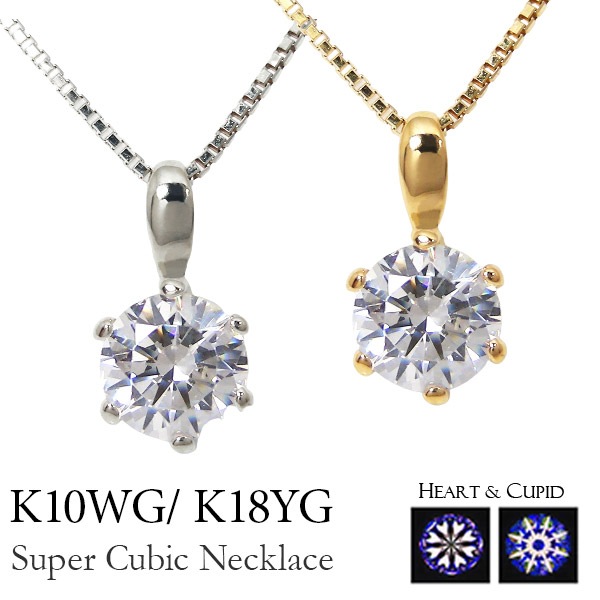 スーパー キュービックジルコニア 5mm ネックレス キュービック