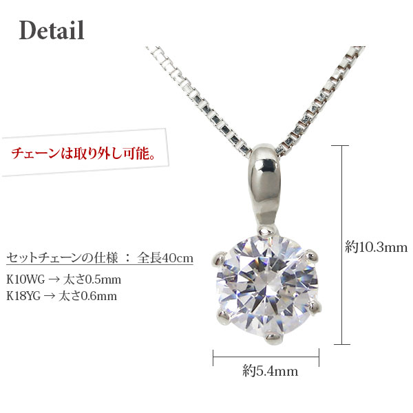 スーパー キュービックジルコニア 5mm ネックレス キュービック cz