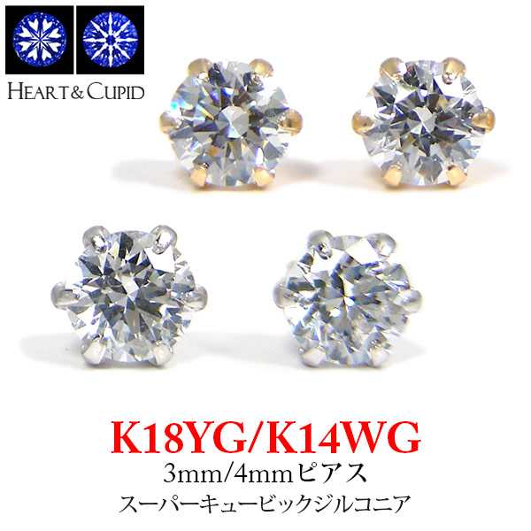 スーパーキュービックジルコニア ピアス キュービック cz K18YG/K14WG