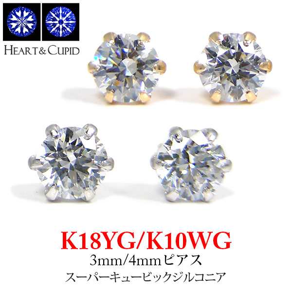 スーパー キュービックジルコニア ピアス キュービック cz K18YG