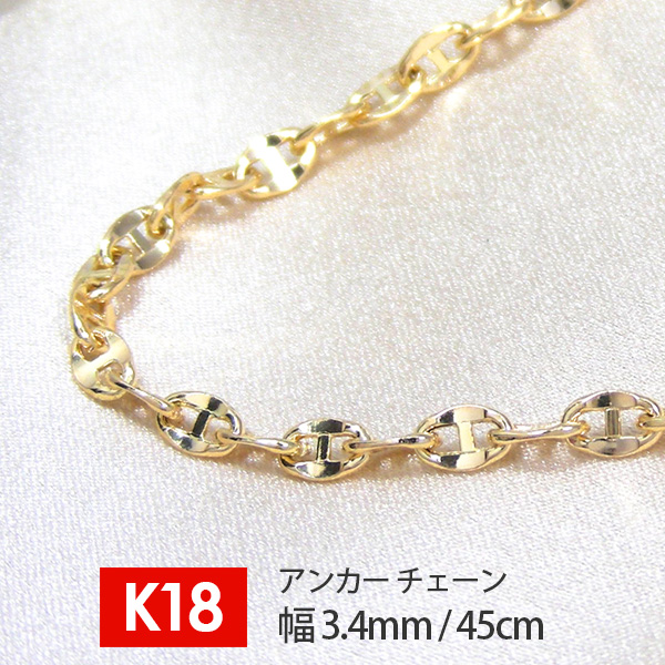アンカーチェーン 18K 20g 日本製】 18金 K18 18k ゴールド アンカー