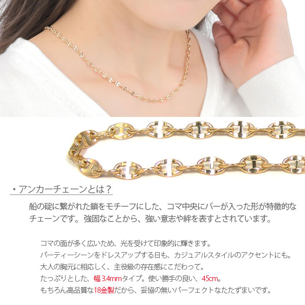 K18 デザインチェーンネックレス 18金イエローゴールド　調節可能45cm K18 デザインチェーンネックレス 18金イエローゴールド 調節可能
