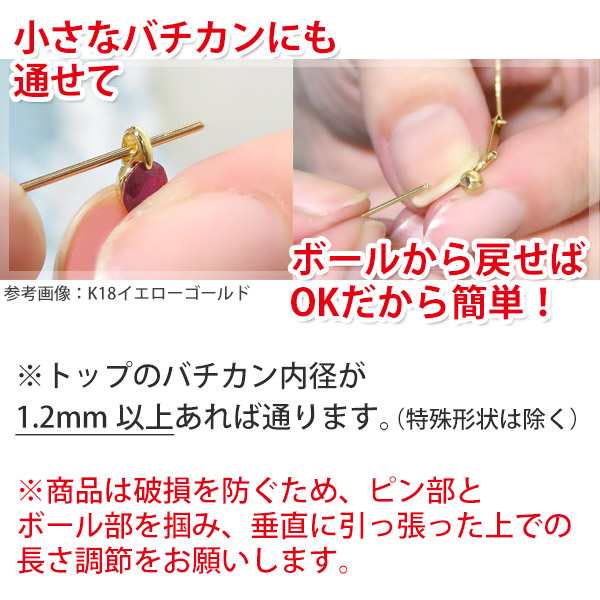 小さなトップにも通せるピン式/日本製】 K18YG イエローゴールド ベネチアン 0.7mm ピン チェーン ネックレス 45cm の通販はau  PAY マーケット - ファッションジュエリ−ｅｍ | au PAY マーケット－通販サイト