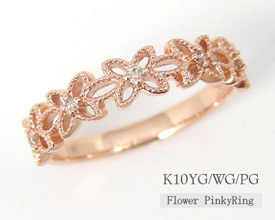 PGピンクダイヤリング 指輪 サザンクロスリング 17号[21] PGピンクダイヤリング 指輪 サザンクロスリング 17号〔代引不可〕