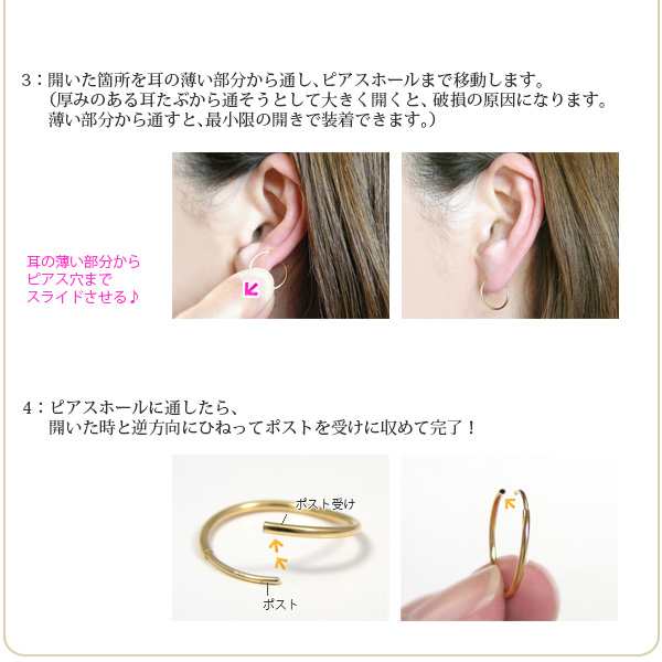 1ペア販売】 K18 18k 18金 ゴールド パイプ フープピアス 太さ1.0mm×直径13mm シームレス 輪っか リング 差し込み レディース  メンズ の通販はau PAY マーケット ファッションジュエリ−ｅｍ au PAY マーケット－通販サイト