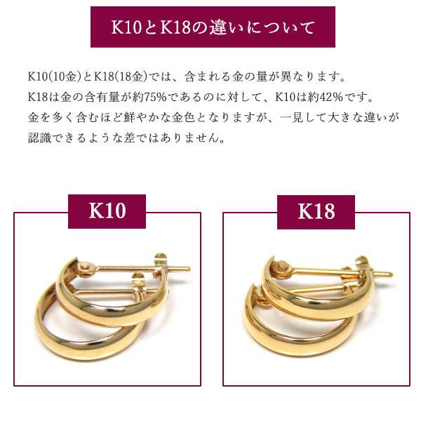 ゴールド K18 18金 18k 甲丸 フープ スナップ ピアス 両耳 1ペア