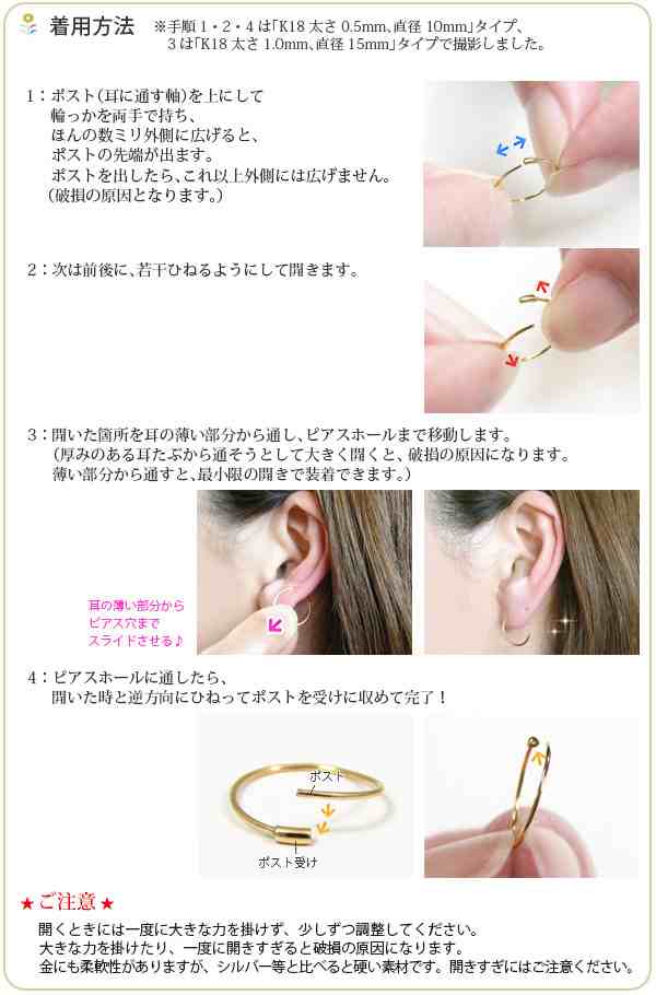 1ペア販売】 K18 18金 18k ゴールド パイプ フープピアス 太さ0.5mm