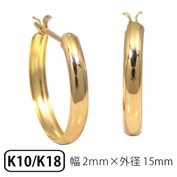 楽天市場】【新品 フープ ピアス】K18 18金 フープ ピアス 甲丸