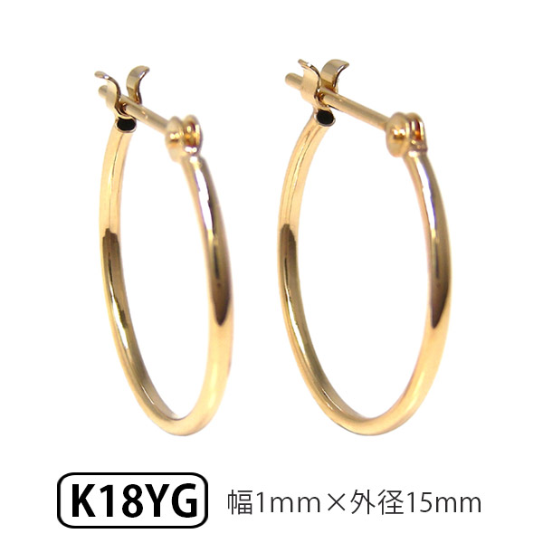 K18 金 フープ両耳 ピアス リングピアス シンプルピアス 男女兼用 フープピアス 両耳用 ペア 中折れ式 直径12mm 18金 K18 イエロー