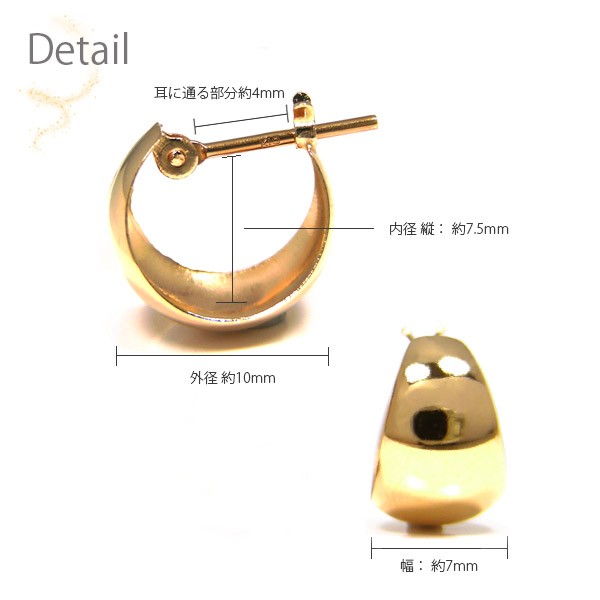 フープピアス 月甲丸 甲丸 スナップ ムーンピアス K10YG 10k 10金 ...