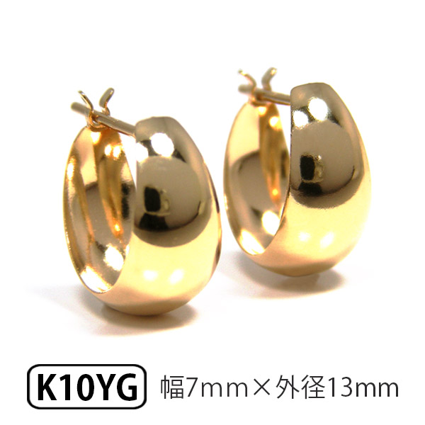 フープ ピアス 月甲丸 甲丸 スナップ ムーンピアス K10YG 10k 10金 イエロー ゴールド 幅7mm 外径13mm ぷっくり レディース 輪っか クロッシング 遮断式 リング ワンタッチ キャッチレス