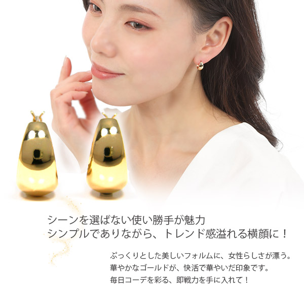 フープ ピアス 月甲丸 甲丸 スナップ ムーンピアス K10YG 10k 10金 イエロー ゴールド 幅7mm 外径13mm ぷっくり レディース 輪っか クロッシング 遮断式 リング ワンタッチ キャッチレス_1