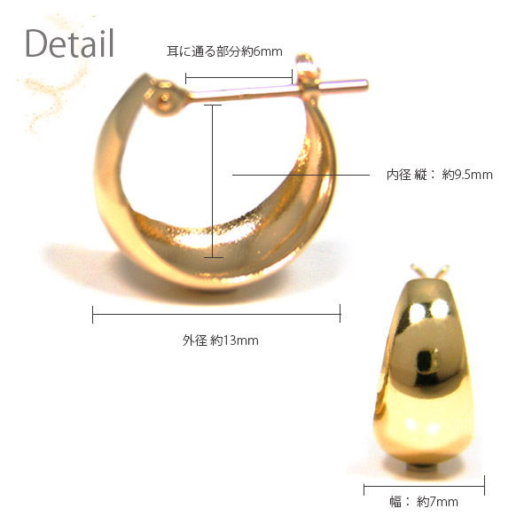フープ ピアス 月甲丸 甲丸 スナップ ムーンピアス K10YG 10k 10金 イエロー ゴールド 幅7mm 外径13mm ぷっくり レディース 輪っか クロッシング 遮断式 リング ワンタッチ キャッチレス_5