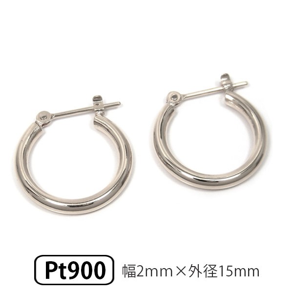 パリコレクション Pt900 プラチナ 幅2.0mm ピアス スナップ ピアス フープ パイプ アクセサリー