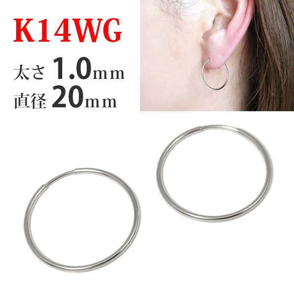 送料無料】正規品 14金/K14 14k/K14WG ホワイトゴールド ピアス