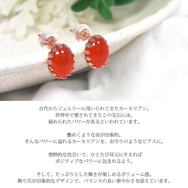 【ソーティング付き】天然カーネリアン（めのう）K18 リング 13号 4.6g めのう 指輪の値段と価格推移は？｜8件の売買データからめのう 指輪の